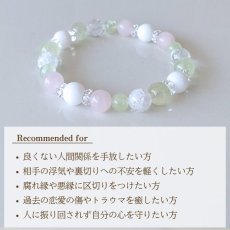 画像7: プレナイトとホワイトオニキスの8mm玉パワーストーン・ブレスレット　不要な思いや関係を手放す/レディース (7)