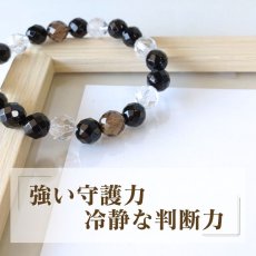 画像2: オニキスとスモーキークォーツのカットパワーストーン・ブレスレット　強力な守護・厄除け・冷静な判断力を高める / メンズ・レディース (2)