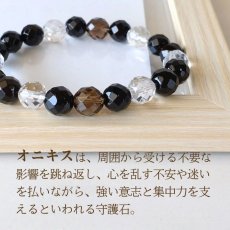 画像4: オニキスとスモーキークォーツのカットパワーストーン・ブレスレット　強力な守護・厄除け・冷静な判断力を高める / メンズ・レディース (4)