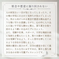 画像6: オニキスとスモーキークォーツのカットパワーストーン・ブレスレット　強力な守護・厄除け・冷静な判断力を高める / メンズ・レディース (6)