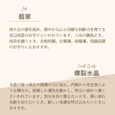 画像10: ラピスラズリ・マグネサイトターコイズ・翡翠のパワーストーン・ブレスレット 強運・才能・願望成就を引き寄せる/メンズ・レディース (10)