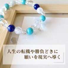 画像2: ラピスラズリ・マグネサイトターコイズ・翡翠のパワーストーン・ブレスレット 強運・才能・願望成就を引き寄せる/メンズ・レディース (2)