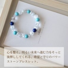 画像5: ラピスラズリ・マグネサイトターコイズ・翡翠のパワーストーン・ブレスレット 強運・才能・願望成就を引き寄せる/メンズ・レディース (5)