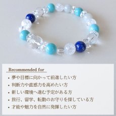 画像7: ラピスラズリ・マグネサイトターコイズ・翡翠のパワーストーン・ブレスレット 強運・才能・願望成就を引き寄せる/メンズ・レディース (7)