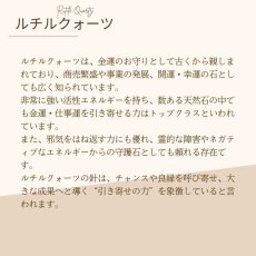画像14: ルチルクォーツとゴールデンオーラ パワーストーン ブレスレット 金運 開運 レディース ヒカルティア (14)
