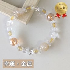 画像1: ルチルクォーツとゴールデンオーラ パワーストーン ブレスレット 金運 開運 レディース ヒカルティア (1)