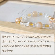 画像3: ルチルクォーツとゴールデンオーラ パワーストーン ブレスレット 金運 開運 レディース ヒカルティア (3)