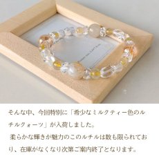画像5: ルチルクォーツとゴールデンオーラ パワーストーン ブレスレット 金運 開運 レディース ヒカルティア (5)