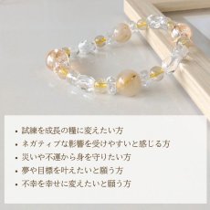 画像8: ルチルクォーツとゴールデンオーラ パワーストーン ブレスレット 金運 開運 レディース ヒカルティア (8)