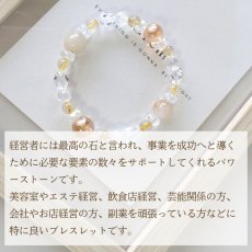画像9: ルチルクォーツとゴールデンオーラ パワーストーン ブレスレット 金運 開運 レディース ヒカルティア (9)