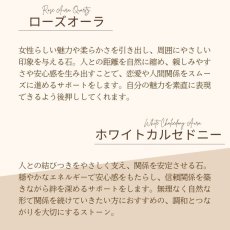 画像10: インカローズ・レモンクォーツのブレス 愛・出会い・絆/レディース (10)