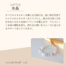 画像12: インカローズ・レモンクォーツのブレス 愛・出会い・絆/レディース (12)