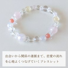 画像3: インカローズ・レモンクォーツのブレス 愛・出会い・絆/レディース (3)