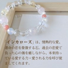画像4: インカローズ・レモンクォーツのブレス 愛・出会い・絆/レディース (4)