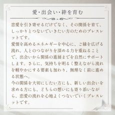 画像6: インカローズ・レモンクォーツのブレス 愛・出会い・絆/レディース (6)