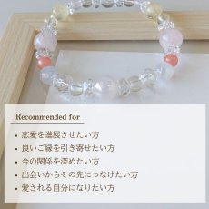 画像7: インカローズ・レモンクォーツのブレス 愛・出会い・絆/レディース (7)