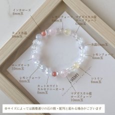 画像8: インカローズ・レモンクォーツのブレス 愛・出会い・絆/レディース (8)