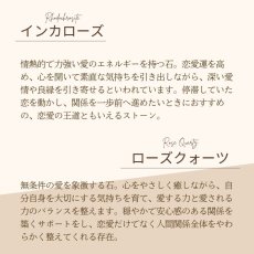 画像9: インカローズ・レモンクォーツのブレス 愛・出会い・絆/レディース (9)
