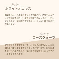 画像11: 幸運・好転・富貴を呼び込む｜サンストーン・ホワイトオニキス・ゴールデンオーラ・青龍彫刻入り水晶 天然石パワーストーンブレスレット（メンズ・レディース対応） (11)