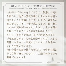 画像6: 幸運・好転・富貴を呼び込む｜サンストーン・ホワイトオニキス・ゴールデンオーラ・青龍彫刻入り水晶 天然石パワーストーンブレスレット（メンズ・レディース対応） (6)