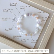 画像8: 幸運・好転・富貴を呼び込む｜サンストーン・ホワイトオニキス・ゴールデンオーラ・青龍彫刻入り水晶 天然石パワーストーンブレスレット（メンズ・レディース対応） (8)