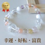 パワーストーン・恋愛成就｜パワーストーンの通販サイト[I WISH]