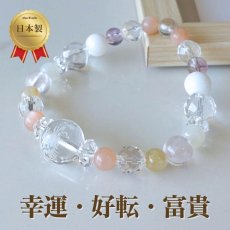 画像1: 幸運・好転・富貴を呼び込む｜サンストーン・ホワイトオニキス・ゴールデンオーラ・青龍彫刻入り水晶 天然石パワーストーンブレスレット（メンズ・レディース対応） (1)