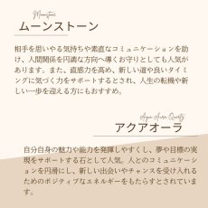 画像10: 水晶・翡翠・ルチルのブレス 金運・繁栄・豊かさ｜天然石ブレスレット メンズ・レディース対応 (10)