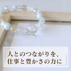 画像2: 水晶・翡翠・ルチルのブレス 金運・繁栄・豊かさ｜天然石ブレスレット メンズ・レディース対応 (2)