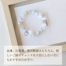 画像5: 水晶・翡翠・ルチルのブレス 金運・繁栄・豊かさ｜天然石ブレスレット メンズ・レディース対応 (5)