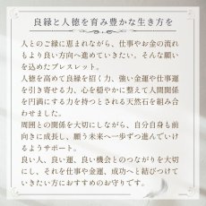 画像6: 水晶・翡翠・ルチルのブレス 金運・繁栄・豊かさ｜天然石ブレスレット メンズ・レディース対応 (6)