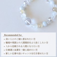 画像7: 水晶・翡翠・ルチルのブレス 金運・繁栄・豊かさ｜天然石ブレスレット メンズ・レディース対応 (7)