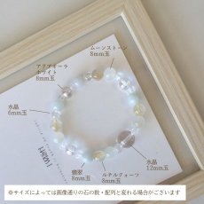 画像8: 水晶・翡翠・ルチルのブレス 金運・繁栄・豊かさ｜天然石ブレスレット メンズ・レディース対応 (8)