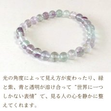 画像3: フローライトの6mm玉ブレス 心を癒し、ネガティブを手放す  /メンズ・レディース (3)