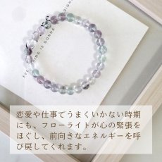 画像5: フローライトの6mm玉ブレス 心を癒し、ネガティブを手放す  /メンズ・レディース (5)