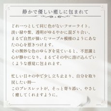 画像6: フローライトの6mm玉ブレス 心を癒し、ネガティブを手放す  /メンズ・レディース (6)