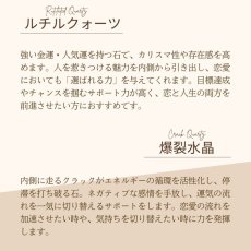 画像10: ローズクォーツ・インカローズのブレス 恋愛成就・人気運・幸運を引き寄せる / レディース (10)