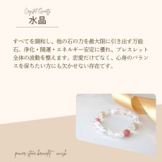 画像11: ローズクォーツ・インカローズのブレス 恋愛成就・人気運・幸運を引き寄せる / レディース (11)