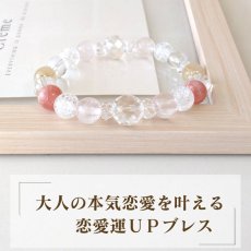 画像2: ローズクォーツ・インカローズのブレス 恋愛成就・人気運・幸運を引き寄せる / レディース (2)