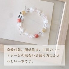 画像5: ローズクォーツ・インカローズのブレス 恋愛成就・人気運・幸運を引き寄せる / レディース (5)