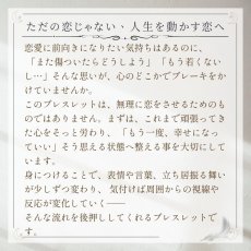 画像6: ローズクォーツ・インカローズのブレス 恋愛成就・人気運・幸運を引き寄せる / レディース (6)