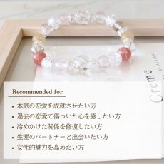 画像7: ローズクォーツ・インカローズのブレス 恋愛成就・人気運・幸運を引き寄せる / レディース (7)