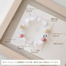 画像8: ローズクォーツ・インカローズのブレス 恋愛成就・人気運・幸運を引き寄せる / レディース (8)