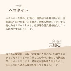 画像10: ヘマタイト・ルチル・天眼石の青龍水晶入りブレス 開運・厄除け・成功/メンズ (10)