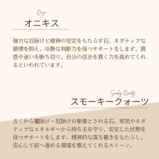 画像11: ヘマタイト・ルチル・天眼石の青龍水晶入りブレス 開運・厄除け・成功/メンズ (11)