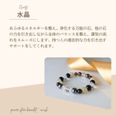 画像12: ヘマタイト・ルチル・天眼石の青龍水晶入りブレス 開運・厄除け・成功/メンズ (12)