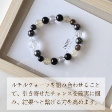 画像5: ヘマタイト・ルチル・天眼石の青龍水晶入りブレス 開運・厄除け・成功/メンズ (5)