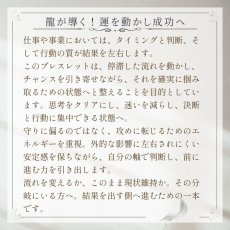 画像6: ヘマタイト・ルチル・天眼石の青龍水晶入りブレス 開運・厄除け・成功/メンズ (6)