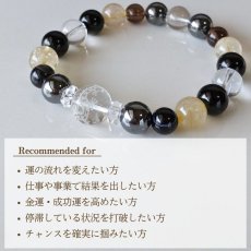 画像7: ヘマタイト・ルチル・天眼石の青龍水晶入りブレス 開運・厄除け・成功/メンズ (7)