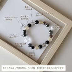 画像8: ヘマタイト・ルチル・天眼石の青龍水晶入りブレス 開運・厄除け・成功/メンズ (8)
